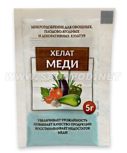 Хелат меди