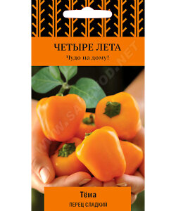 Перец сладкий Тёма Перец сладкий Тёма