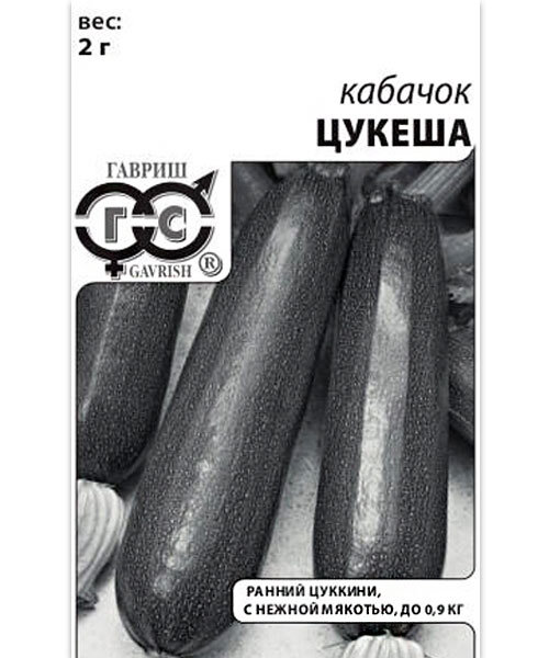 Кабачок Цукеша семена 