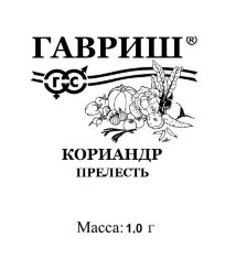 Кориандр Прелесть