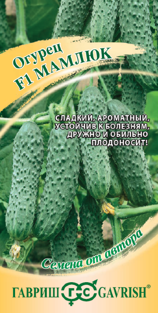Огурец Мамлюк F1 семена 
